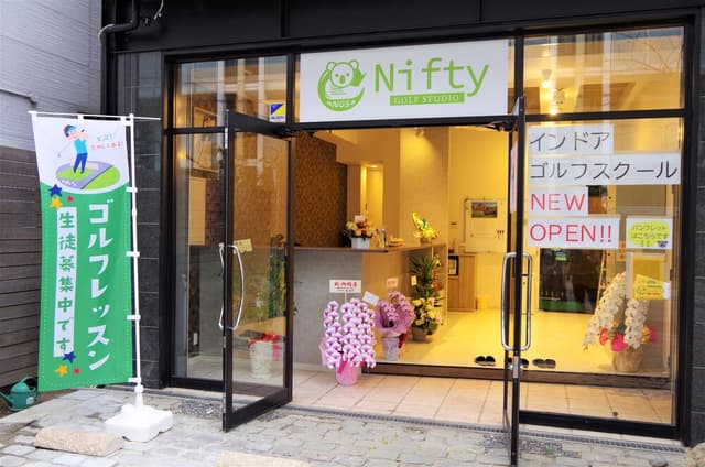 Nifty GOLF studio 御影